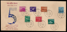 India 1955 5 Year Plan 2nd Definitive Phila-D20-27 7v FDC # 6797