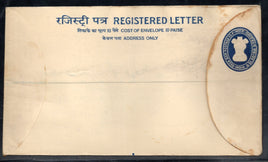 India 1967 60+15p Postal Stationary Registered Envelope Jain-RL33 Mint # 6809
