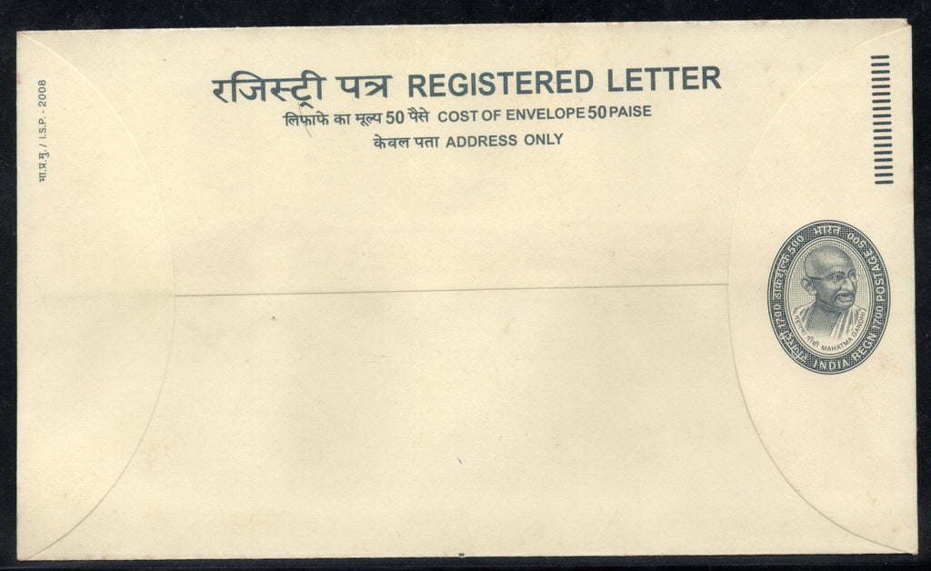 India 2008 1700+500 Mahatma Gandhi Registered Postal Stationery Envelope MINT # 6832