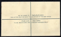 India 2008 1700+500 Mahatma Gandhi Registered Postal Stationery Envelope MINT # 6832