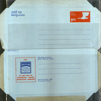 India 1977 160p Swan Amrutanjan Advt. on Postal Stationery Aerogramme MINT # 6836