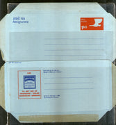 India 1977 160p Swan Amrutanjan Advt. on Postal Stationery Aerogramme MINT # 6836