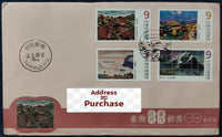 Taiwan Rep. of China 2025 Modern Paintings 4v Travelled FDC to India # 6847