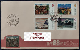 Taiwan Rep. of China 2025 Modern Paintings 4v Travelled FDC to India # 6847