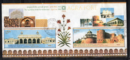 India 2004 Agra Fort Aga khan Awards for Architecture Used M/s # 6847
