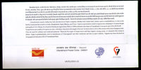 India 2021 Uttarakhand Tejpatta Plant Spices Special Cover # 6849