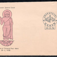 India 1976 Buddha Amravathi Pictorial Cancellation Special Cover # 6858