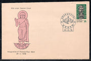 India 1976 Buddha Amravathi Pictorial Cancellation Special Cover # 6858