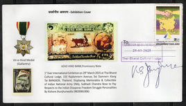 Thailand 2025 Thai-Bharat Cultural Lodge Azad Hind Bank INA Subhas Chandra Bose Promissory Note K S Jhunjhunwalla Autographed Cover # 6858