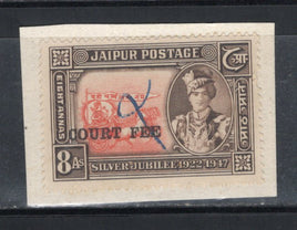 India Fiscal Jaipur State 8As Silver Jubilee Court Fee Revenue Type 18 KM 204 # 685A