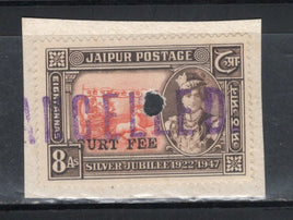 Inde Fiscal Sangli State 1Re King Type 2 KM 39 Timbre fiscal pour frais de justice n° 133