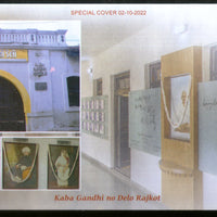 India 2022 Mahatma Gandhi’s House Kaba Gandhi Delo Rajkot Special Cover # 6872