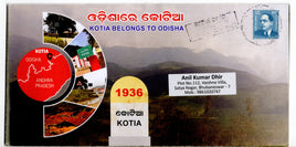 Carte spéciale de l'Inde 2022 : Kotia appartient à l'Odisha, couverture n° 6881 