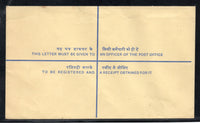 India 1000+200 Postal Stationary Registered Envelope MINT # 6883