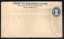 India 1971 95+20p Postal Stationary Registered Envelope Jain-RL37 With Lining Mint # 6885