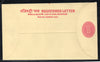 India 1700+400p Ashokan Postal Stationery Registered Envelope MINT # 6890