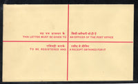 India 1700+400p Ashokan Postal Stationery Registered Envelope MINT # 6890