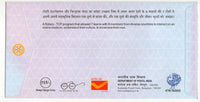 India 2022 Imagine Rotary International Cultural Exchange Special Cover # 6895
