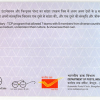 India 2022 Imagine Rotary International Cultural Exchange Special Cover # 6895