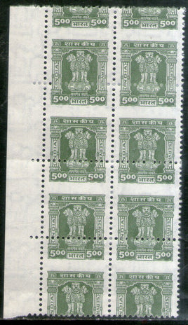 India 1998 Ashokan Capital Lion Rs. 5 ERROR Perf Shifted Down BLK/6 Phila-S284 MNH # 689