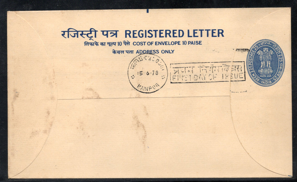 India 1978 225+25p Postal Stationary Registered Envelope MINT # 6901