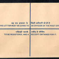 India 1978 225+25p Postal Stationary Registered Envelope MINT # 6901
