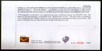 India 2021 Biodiversity of Goa Water Bird Wildlife Animals Special Cover # 6937
