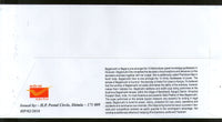 India 2016 Baglamukhi Temple Kangra Goddess Hindu Mythology Special Cover # 6946