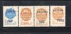 Latvia 1991 4 diff O/P on USSR Sc 308-11 MNH # 694