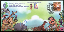 India 2024 Bannerughatta Biological Park Wildlife Animals KARNAPEX Special Cover # 6959