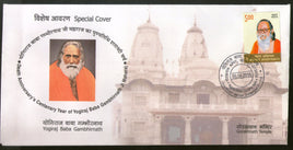 Special cover with images of a temple and a person, featuring stamps and text.