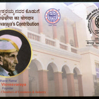 India 2024 Bharat Ratna M. Visvesvaraya’s Contribution KARNAPEX Special Cover # 6975