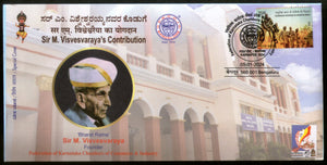 India 2024 Bharat Ratna M. Visvesvaraya’s Contribution KARNAPEX Special Cover # 6975
