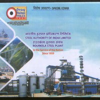 India 2022 Rourkela Steel Plant Authority of India Ltd. Industry Special Cover # 6979