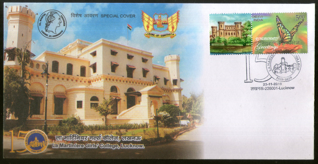 India 2019 La Martiniere Girls College Lucknow Education My Stamp Special Cover # 6983