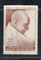 Chile 1969 Mahatma Gandhi of India Apostle of Non Violence Cancelled # 700
