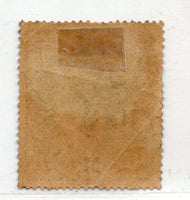 India 1909 5Rs King Edward Service Phila S75 Used # 701