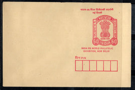India 1988 60p+15p Ashokan India-89 Exhibition Postal Stationary Envelope Mint # 7023