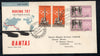États-Unis 1993 New York à Delhi Boeing 747-400 Arrivée Air-India Premier vol Couverture # 6754