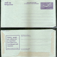 India 1998 650p Swan Elderly People Respect Advt. on Postal Stationery Aerogramme MINT # 7069