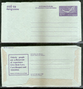 India 1998 650p Swan Elderly People Respect Advt. on Postal Stationery Aerogramme MINT # 7069