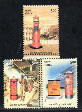 India 2005 Letter Boxes 150 Years of India Post Se-tenant Phila-2143 MNH # 707