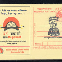 India 2021 Rani Lakshmi Bai Special Cancellation on Meghdoot Post Card # 7080