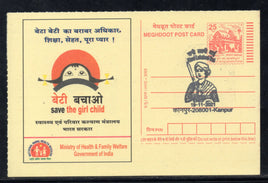 India 2021 Rani Lakshmi Bai Special Cancellation on Meghdoot Post Card # 7080