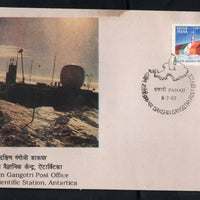 India 1989 Indian Scientific Station Antarctica Dakshin Gangotri P.O Flag Special Place FDC # 7088