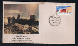 India 1989 Indian Scientific Station Antarctica Dakshin Gangotri P.O Flag Special Place FDC # 7088