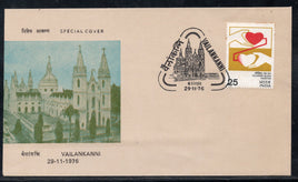 India 1976 Vailankanni Cathedral Church Special Cover # 7092