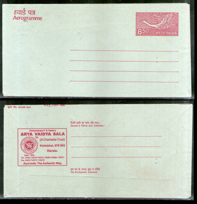 India 2000 850p Swan Arya Vaidya Sala Advt. on Postal Stationery Aerogramme MINT # 7097