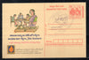 India 2018 Stephen Hawking Special Cancellation on Meghdoot Post Card # 7097