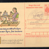 India 2018 Stephen Hawking Special Cancellation on Meghdoot Post Card # 7097